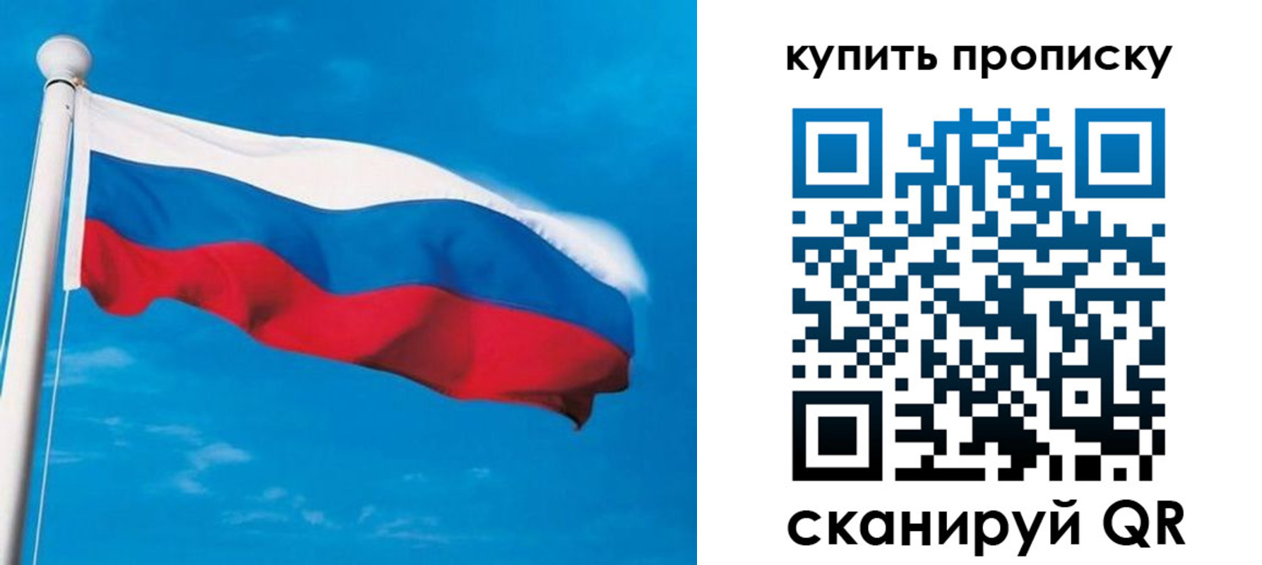 миграционный учет в Москве