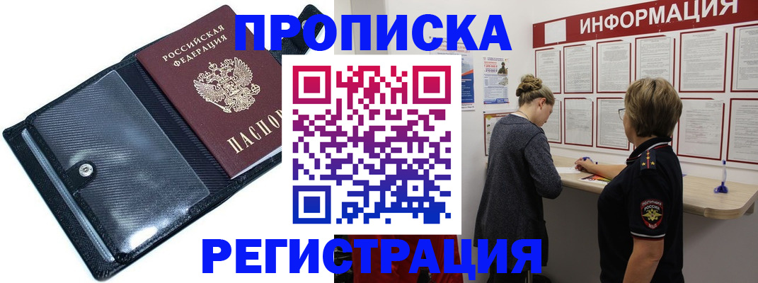 форма 3 в Москве
