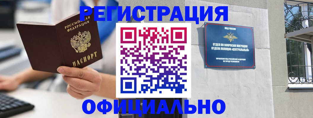 найти адрес прописки в Москве